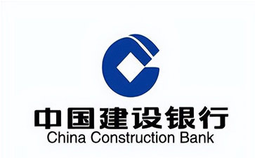 清流建设银行信用贷款需要什么条件？建行信贷办理流程和注意事项！