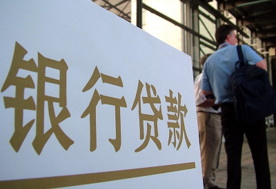 清流哪个银行无抵押贷款容易通过，在那家银行无抵押能借钱！